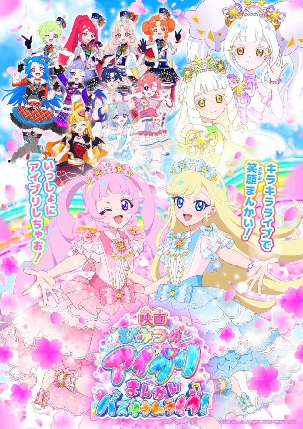 Japan Poster