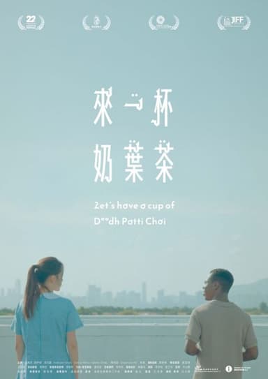 Let's Have A Cup Of Doodh Patti Chai