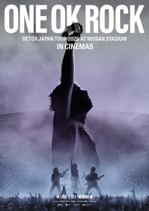 Taiwan Poster