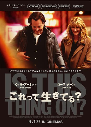 これって生きてる?