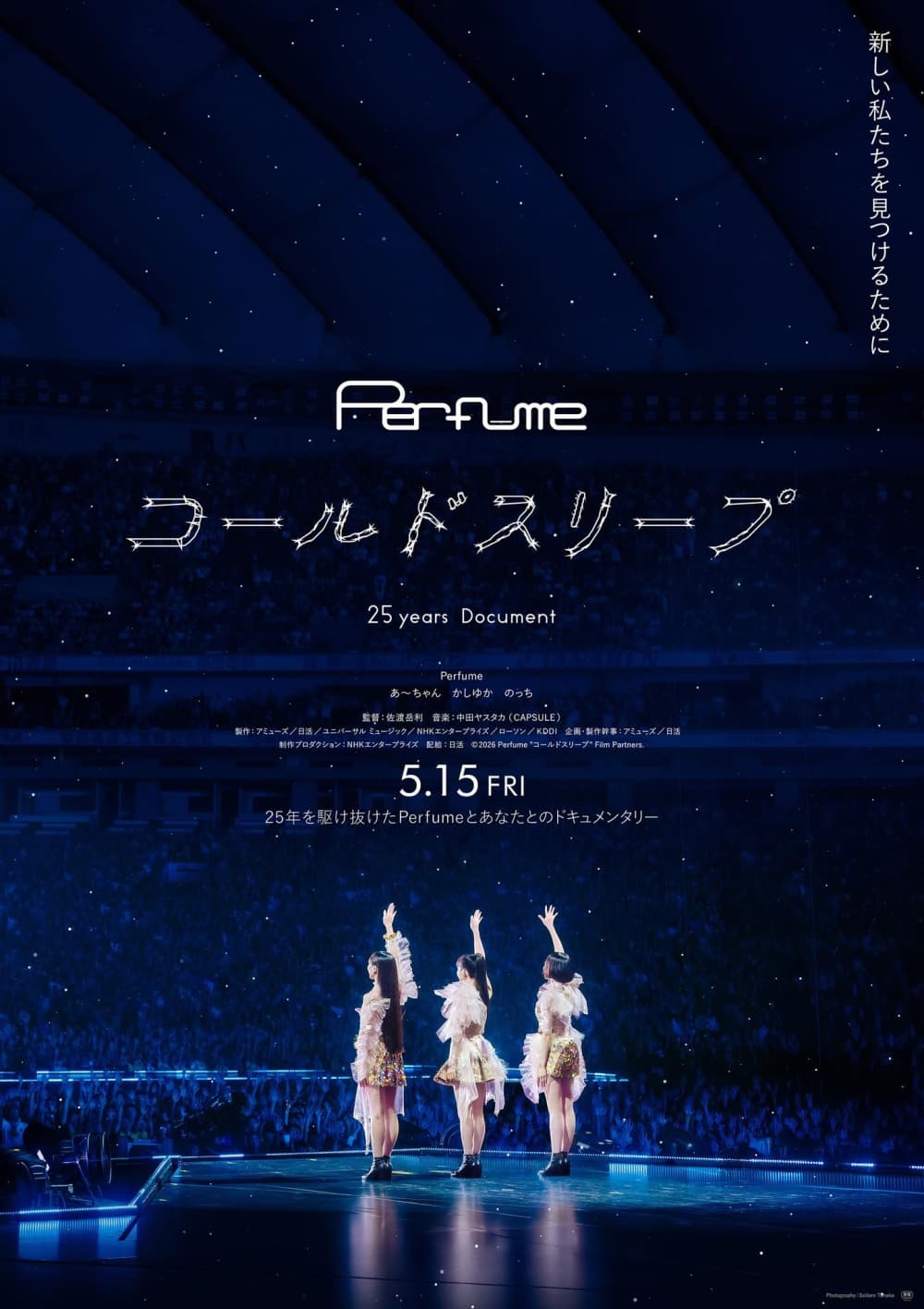 Japan Poster