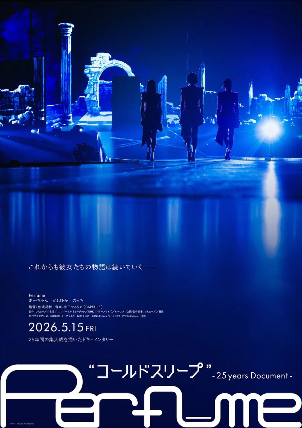 Perfume Cold Sleep 25 Years Document