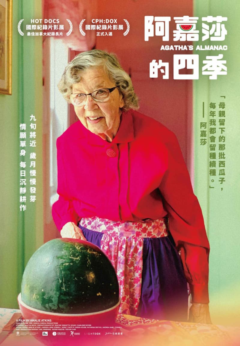 Taiwan Poster