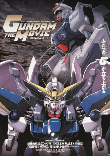 Mobile Suit Gundam: The 08th MS Team: Miller's Report