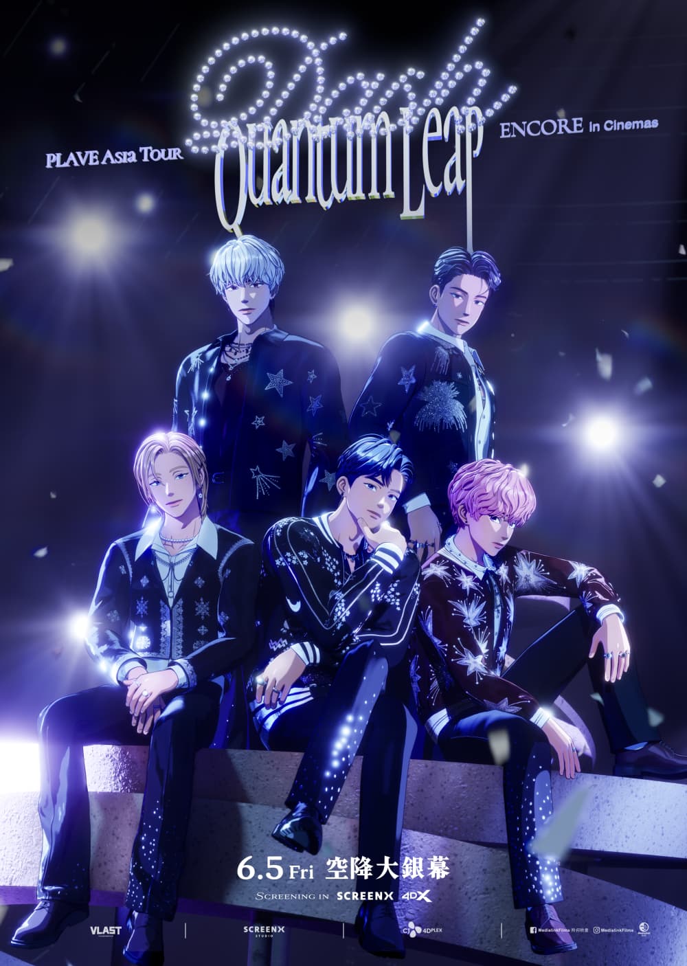 Hong Kong Poster