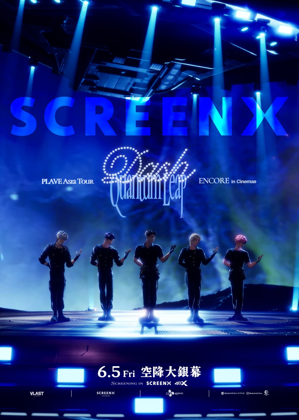Hong Kong ScreenX Poster