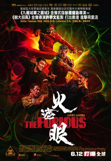 The Furious