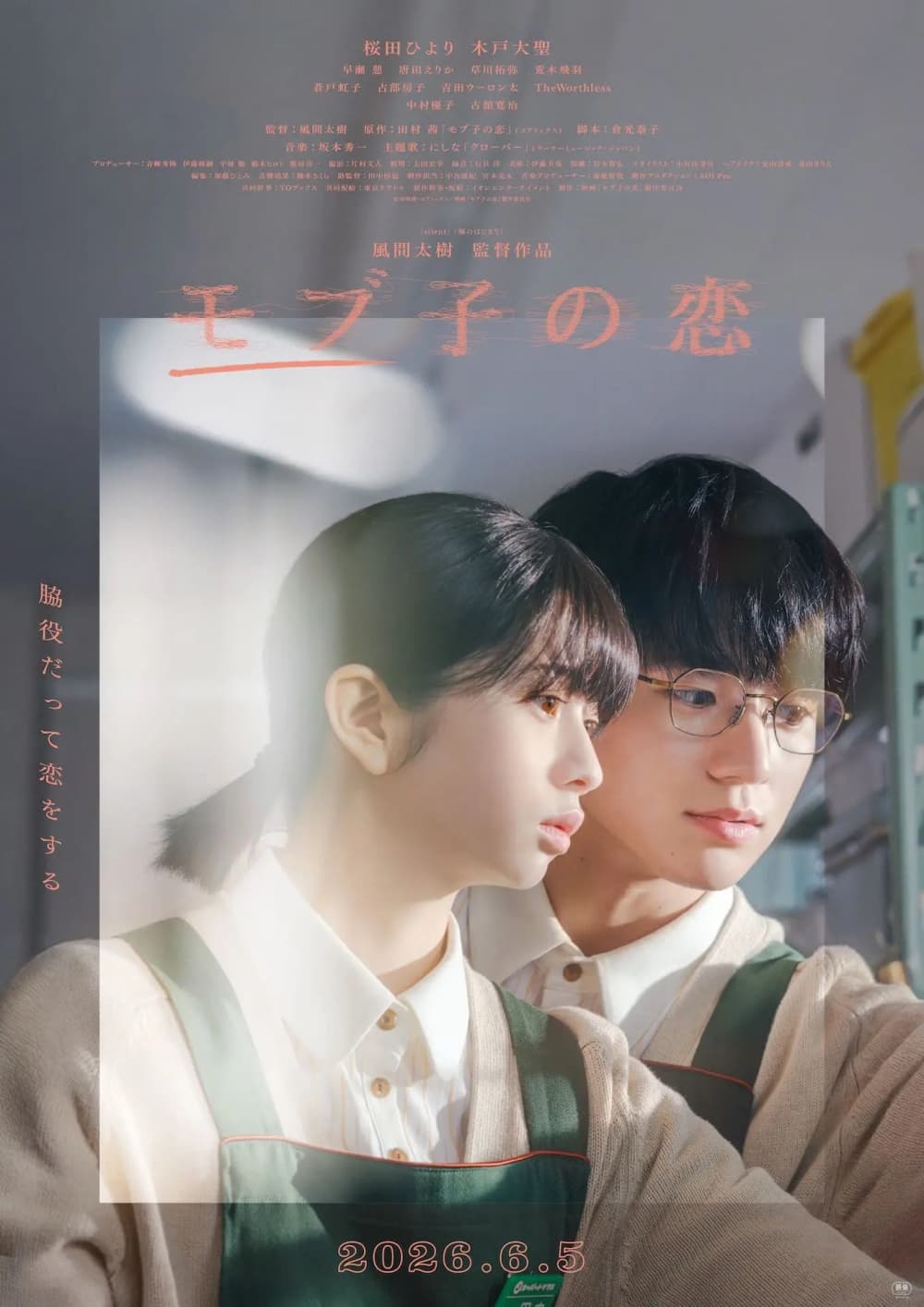 Japan Poster