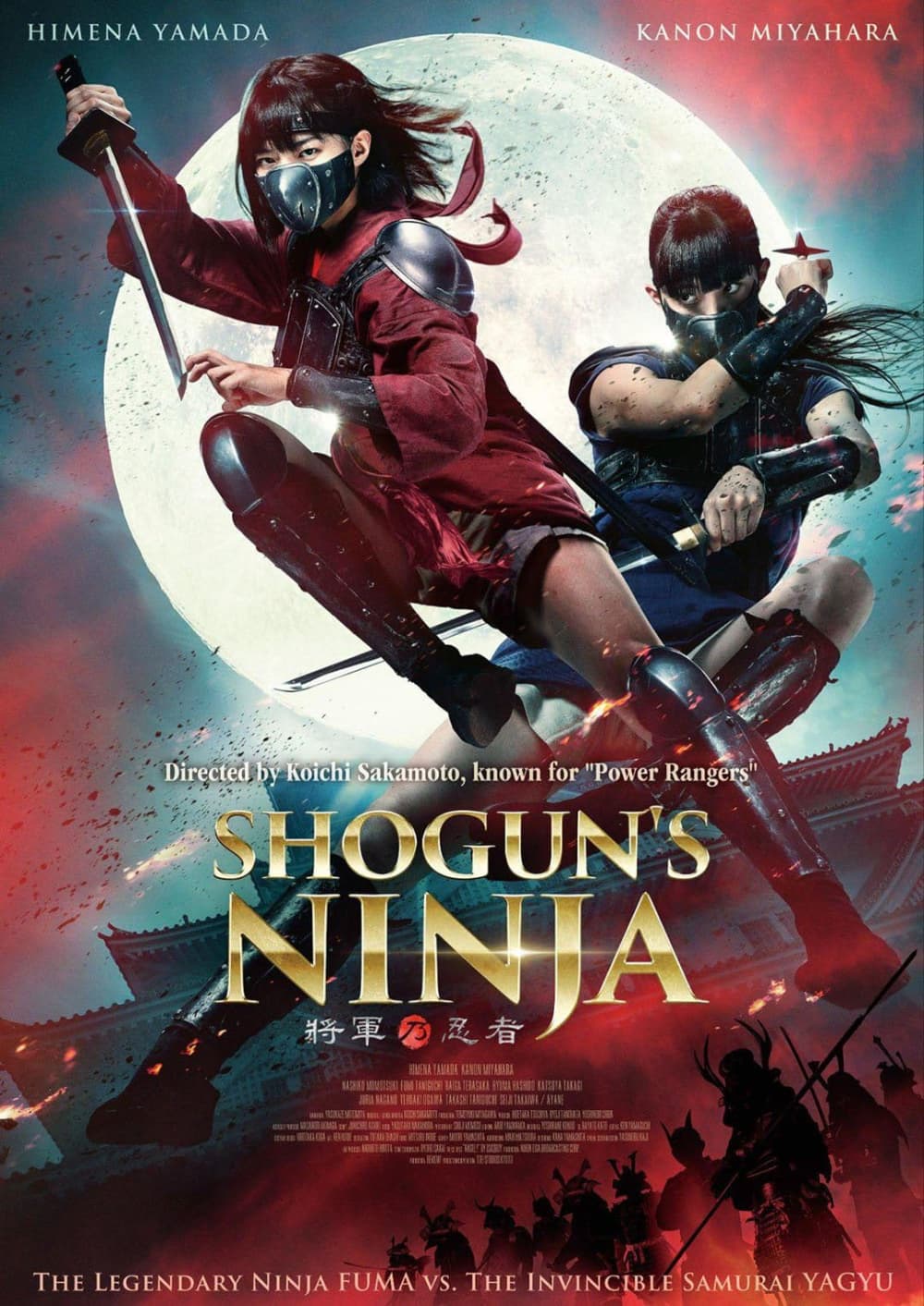 SHOGUN’S NINJA 将軍乃忍者