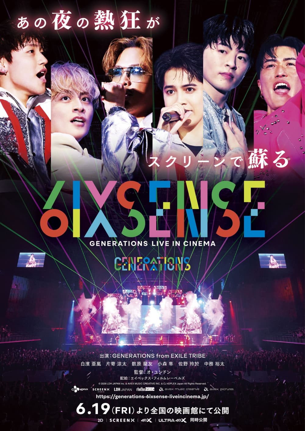 Japan Poster