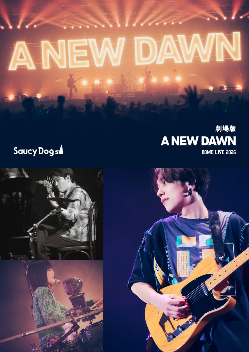 Saucy Dog DOME LIVE「A NEW DAWN」20260104 KYOCERA DOME OSAKA "THE MOVIE"