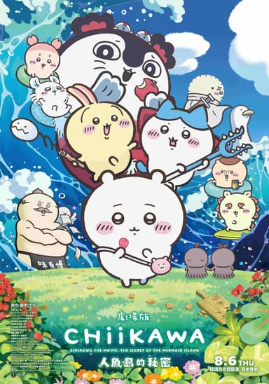 Chiikawa The Movie: The Secret Of The Mermaid Island