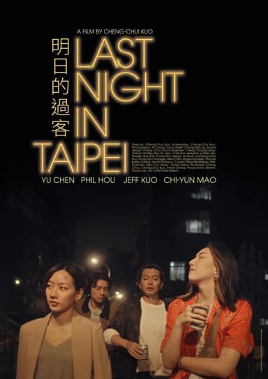 Last Night In Taipei