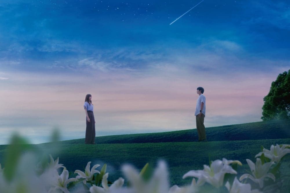 Anohoshigafuruokade Kimitomatadeaitai (I Want To See You Again On That Starry Hill)