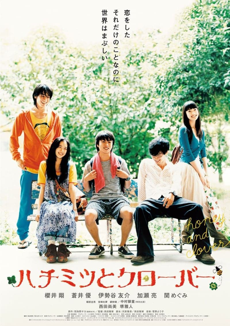 Honey & Clover