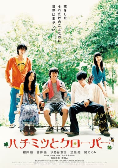 Honey & Clover