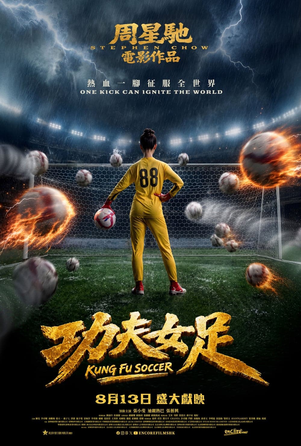 Kung Fu Soccer