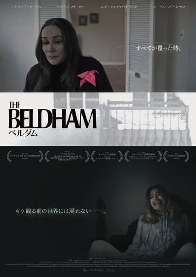 The Beldham/ベルダム