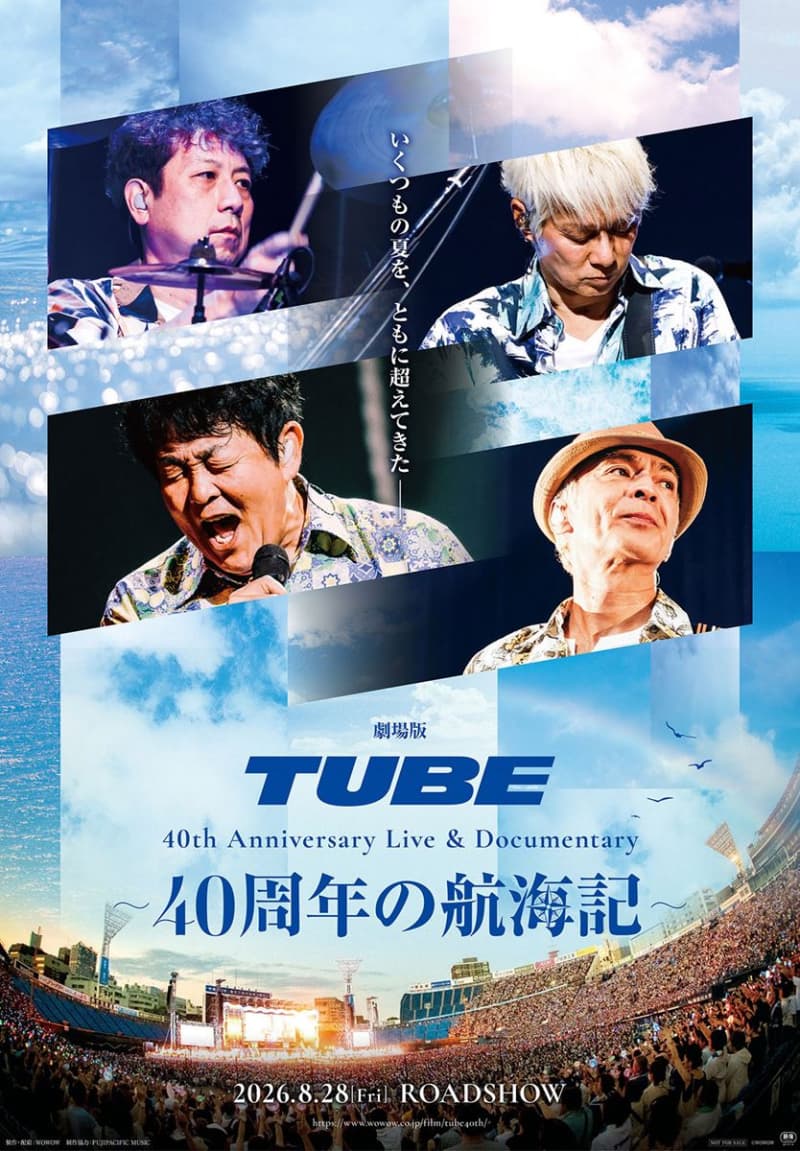 Japan Poster