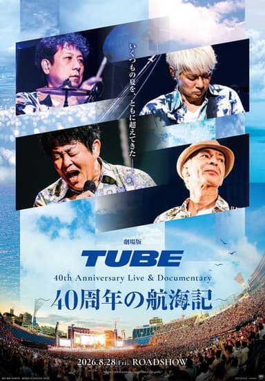 Tube 40th Anniversary Live And Documentary