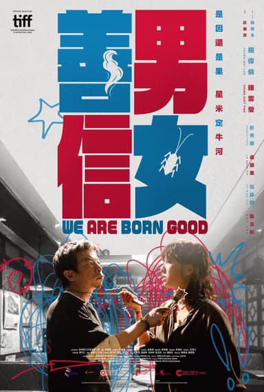 We Are Born Good