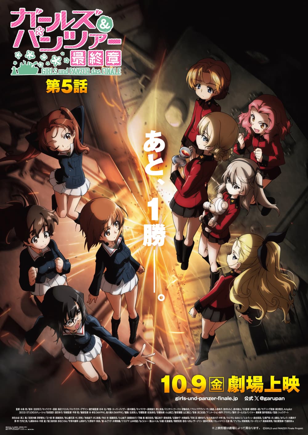 Japan Poster #2