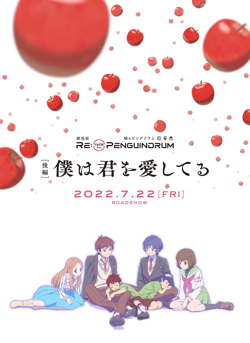 Re:Cycle Of Penguindrum: Part 2 - I Love You