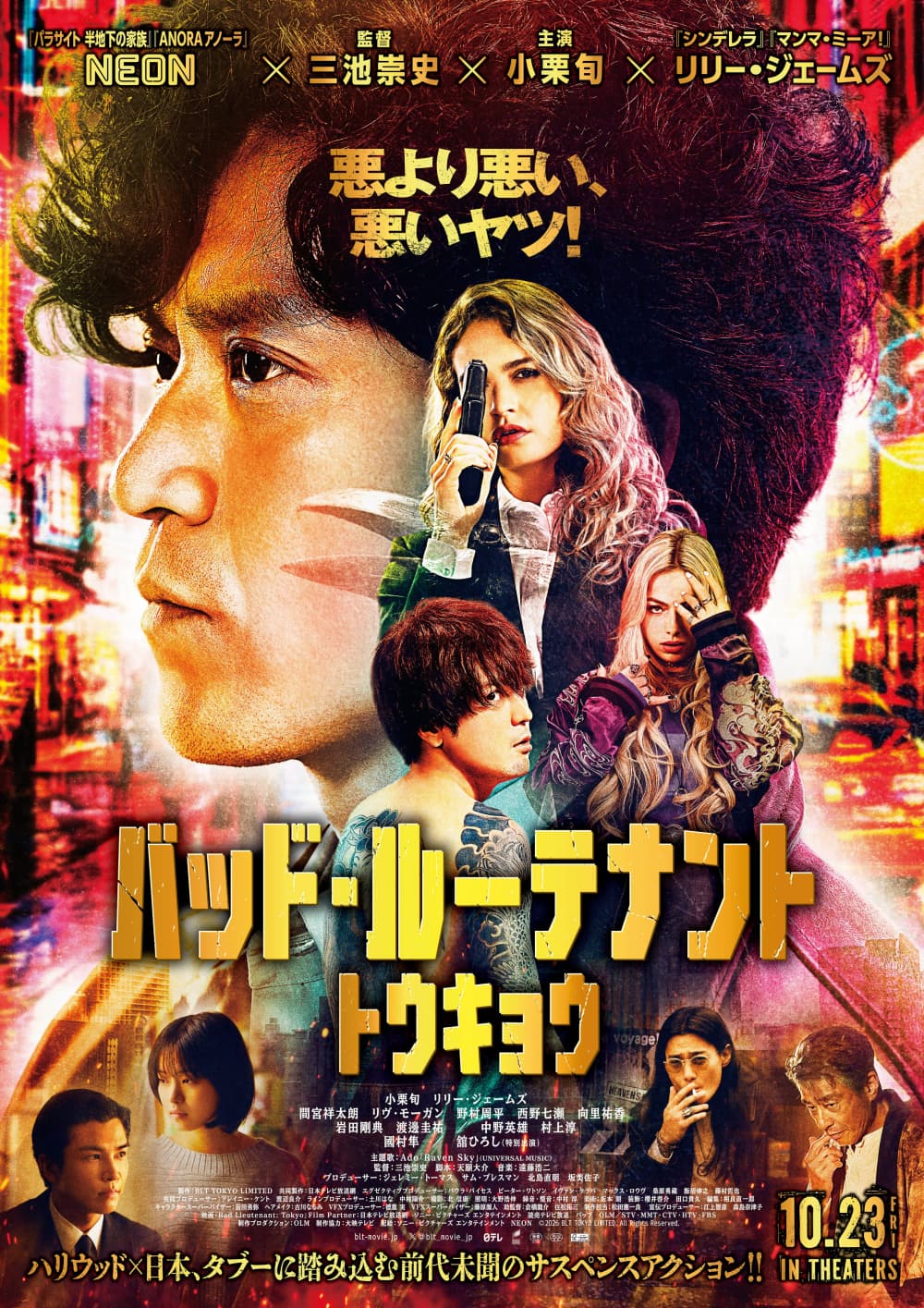 Japan Poster #2