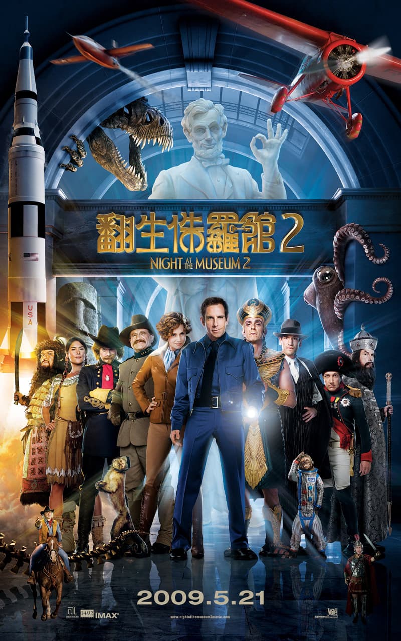 香港版ティーザーポスター