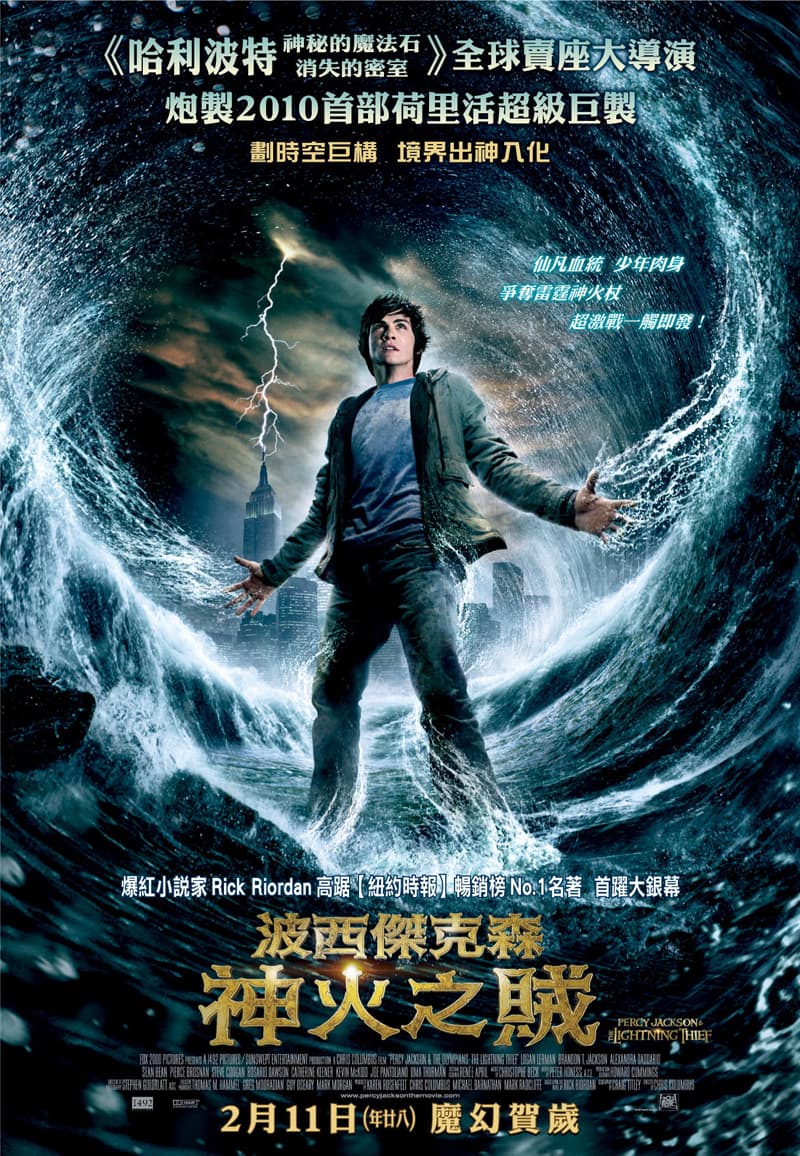 Hong Kong Poster