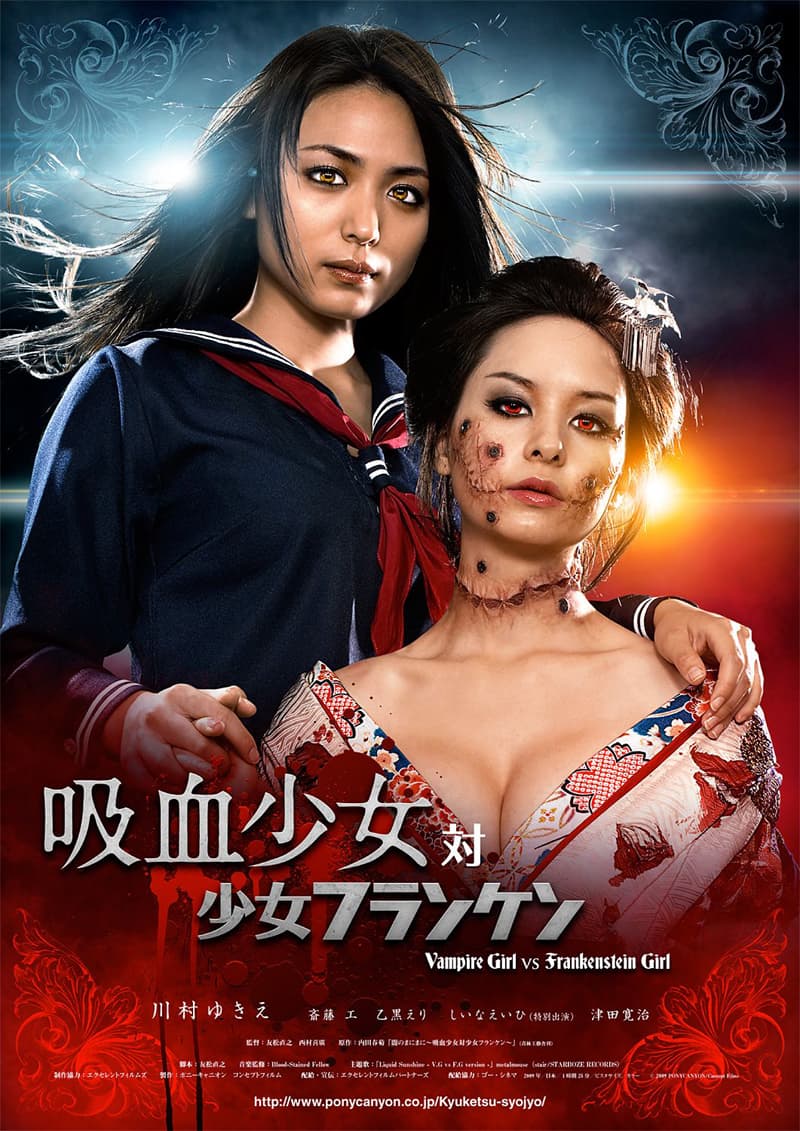 Japan Poster #3