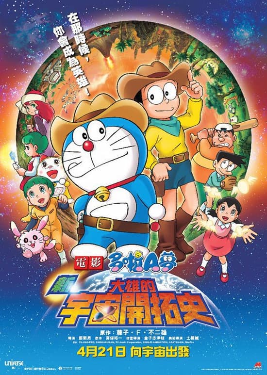 Hong Kong Poster