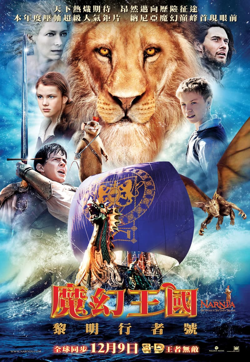 香港版ポスター