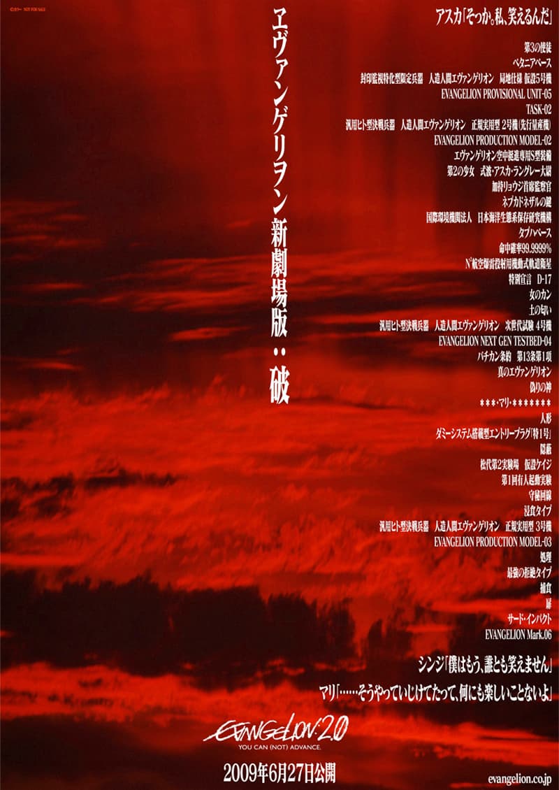 Japan Teaser Poster