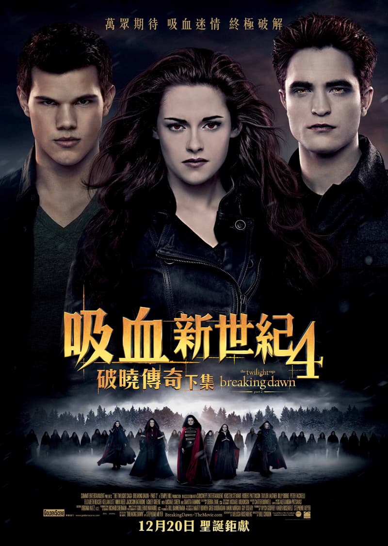 香港版ポスター