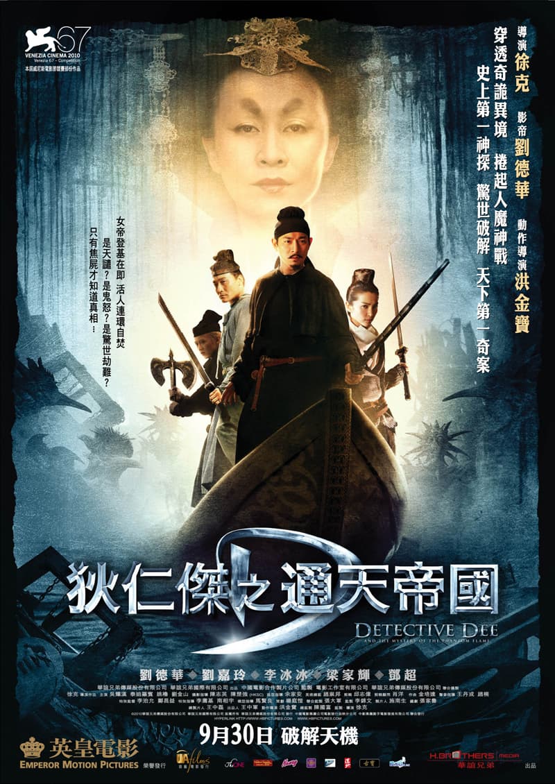 Hong Kong Poster