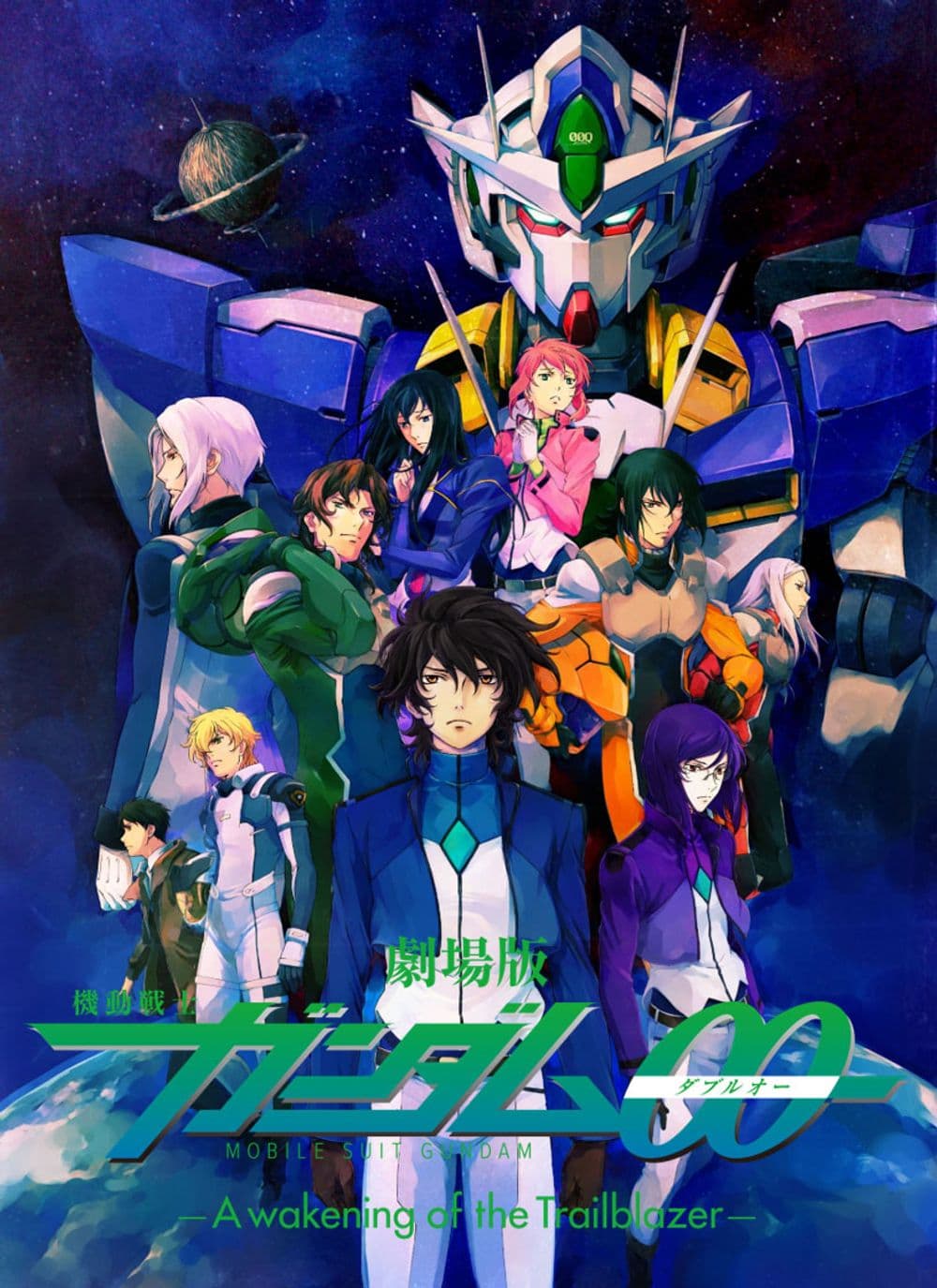 Japan Poster