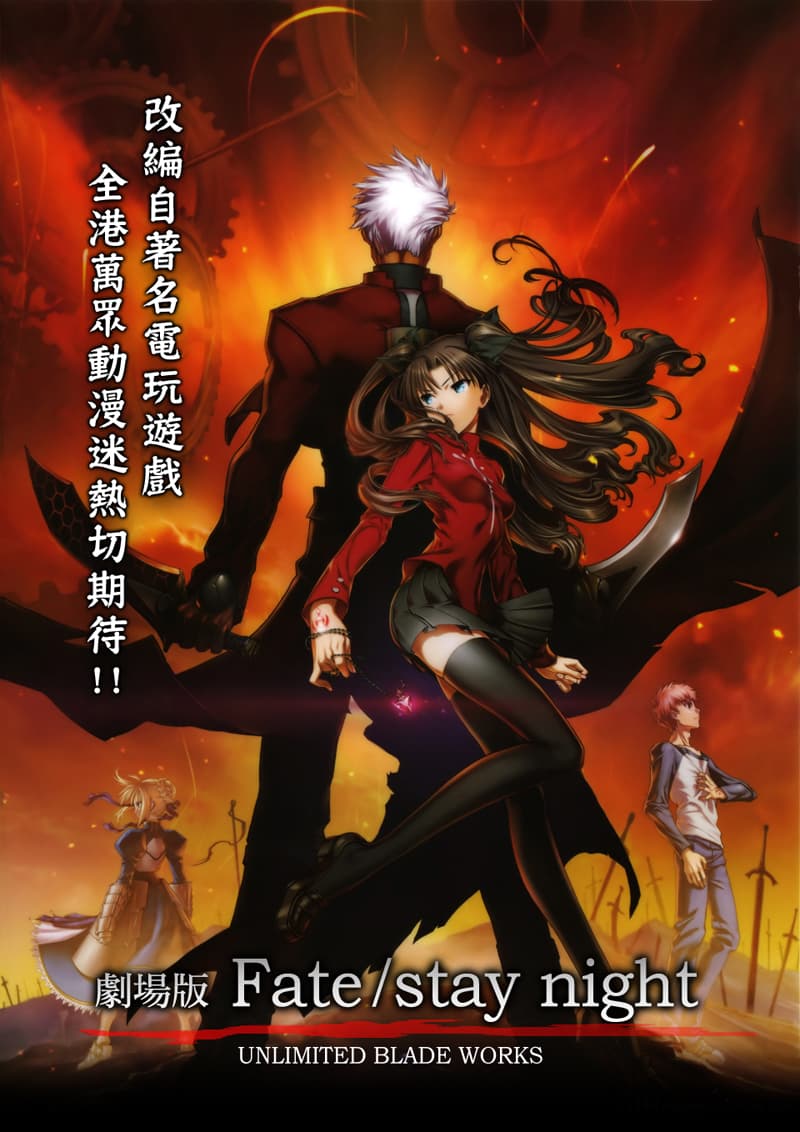 Hong Kong Poster