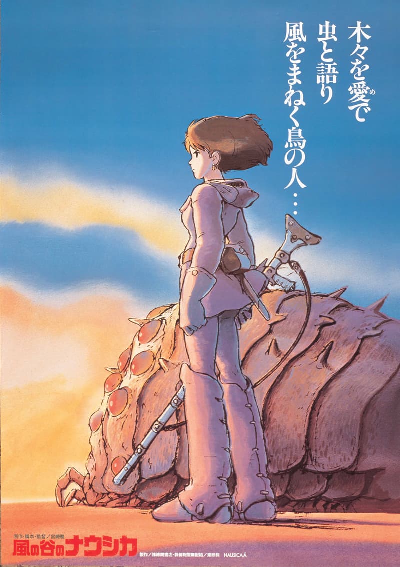 Japan Poster