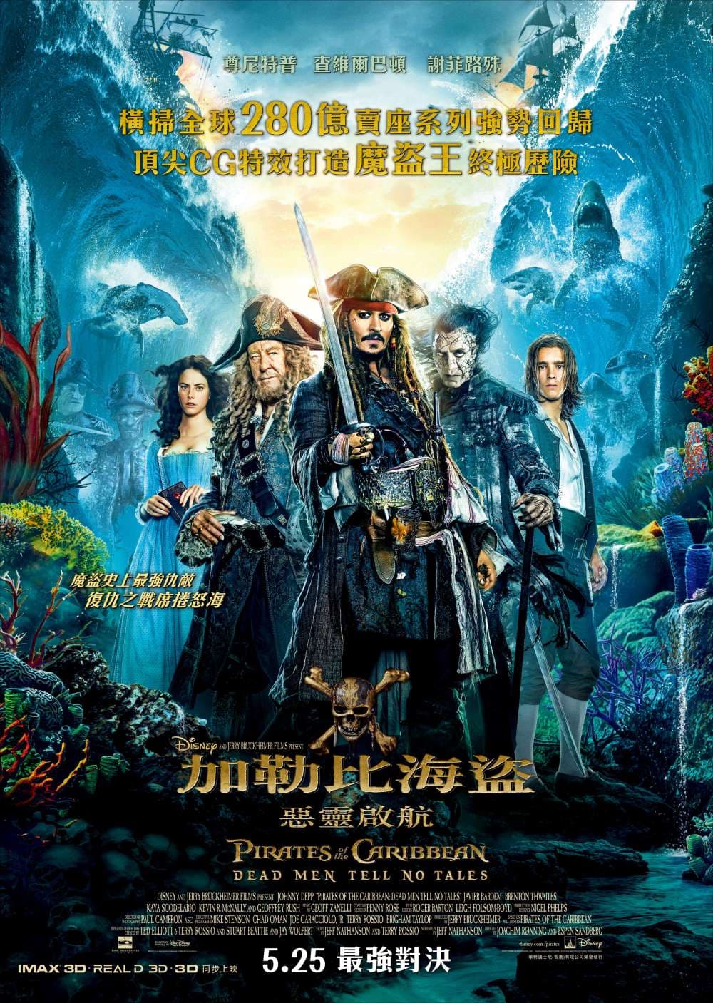 香港版ポスター
