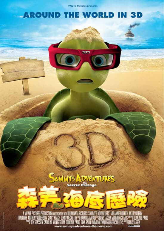 Hong Kong Teaser Poster