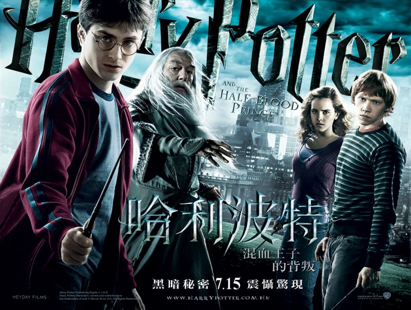 Hong Kong Poster #2