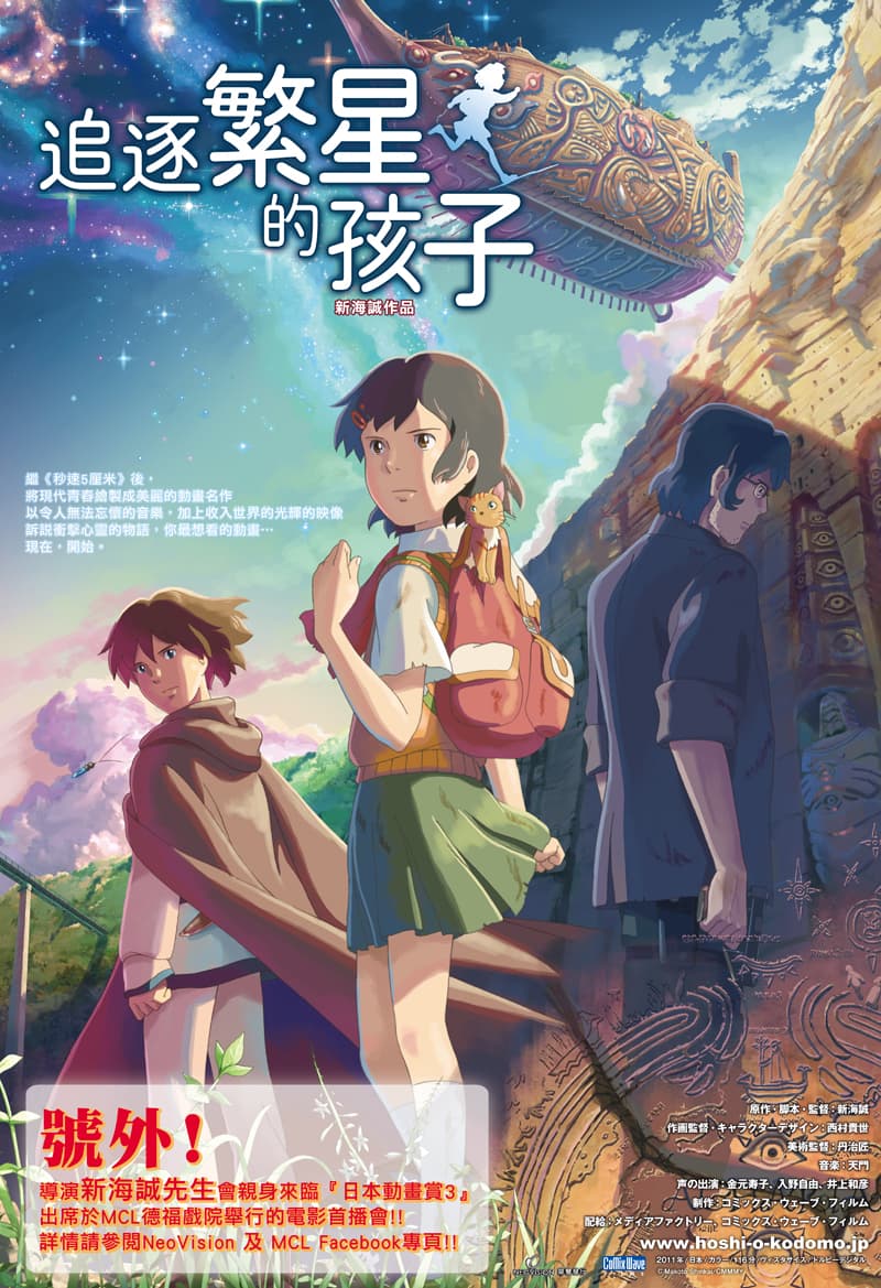 Hong Kong Poster