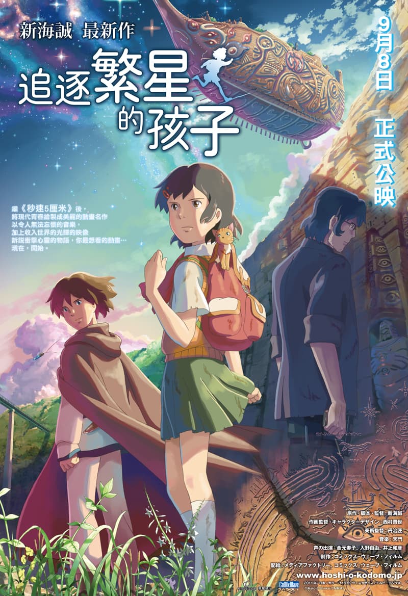 Hong Kong Poster #2