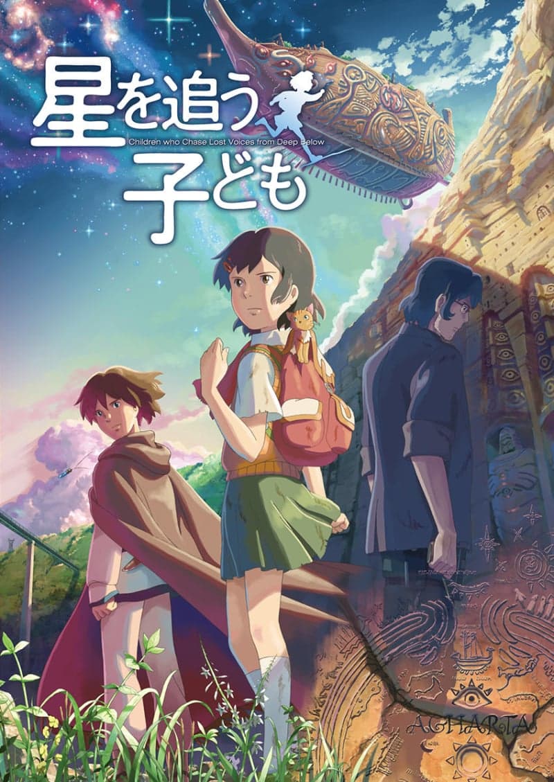 Japan Poster