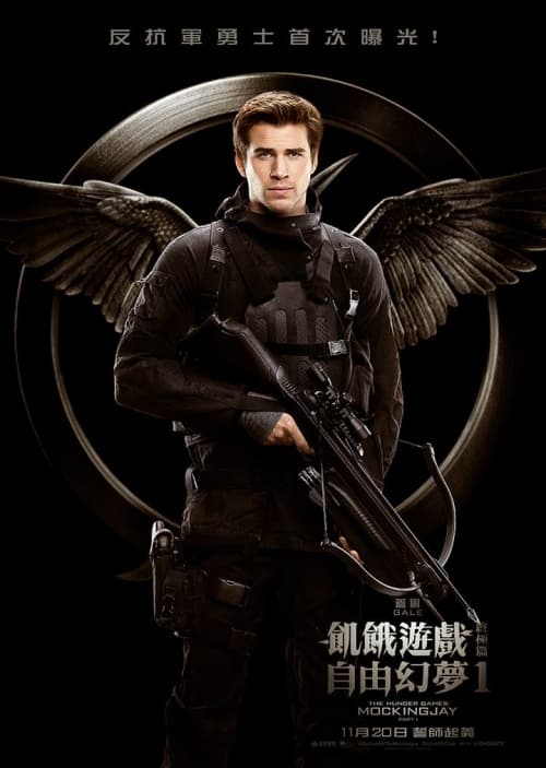 Hong Kong Character Poster #17