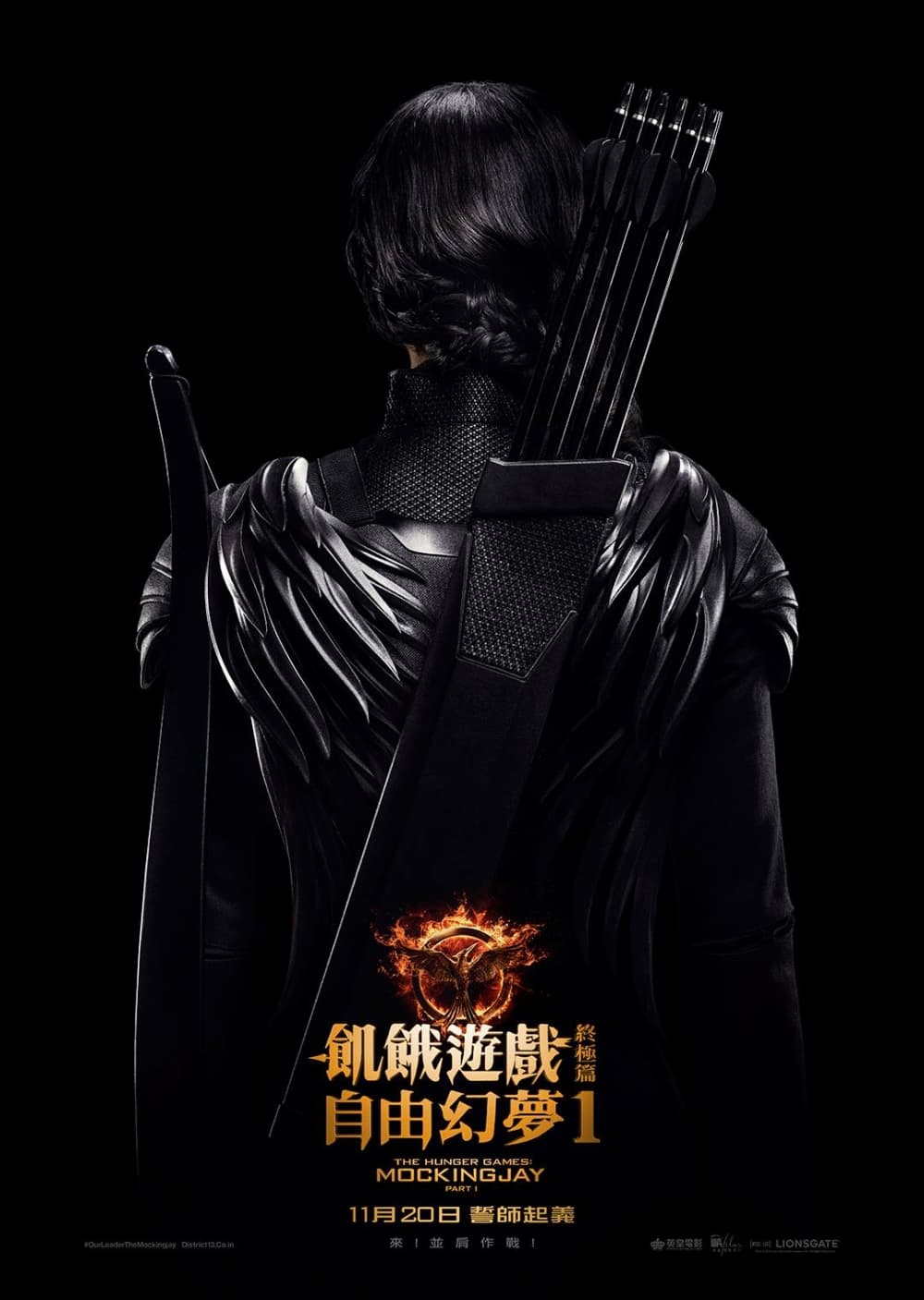 Hong Kong Character Poster #20