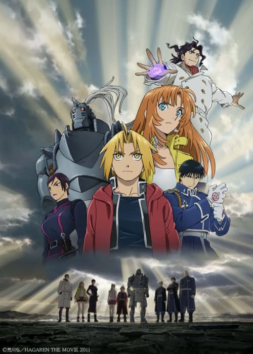 Japan Poster #2