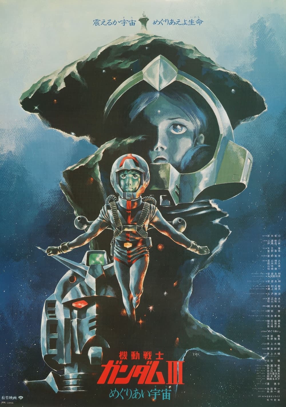Mobile Suit Gundam III: Encounters In Space