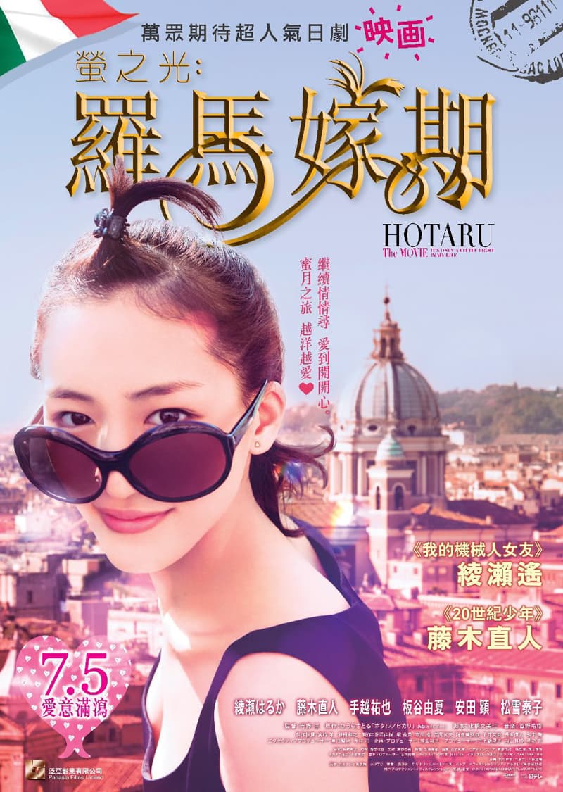Hong Kong Poster
